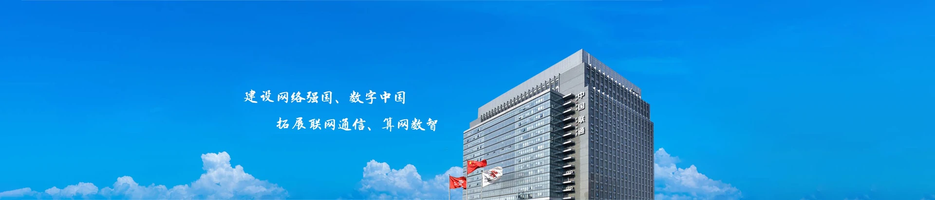 江岸区联通宽带